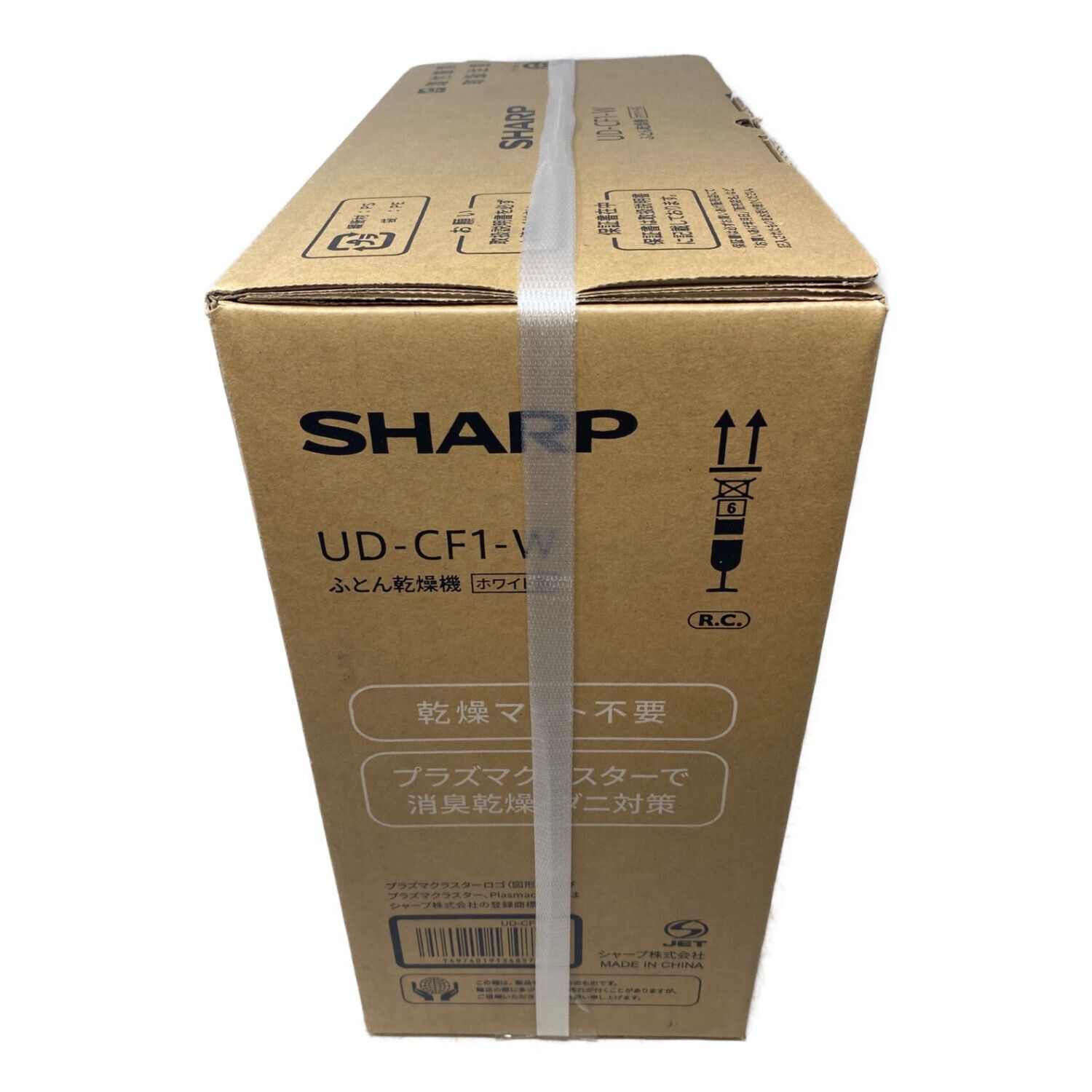 SHARP (シャープ) 布団乾燥機 UD-CF1-W 50Hz／60Hz｜トレファクONLINE