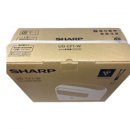 SHARP (シャープ) 布団乾燥機 UD-CF1-W 50Hz／60Hz
