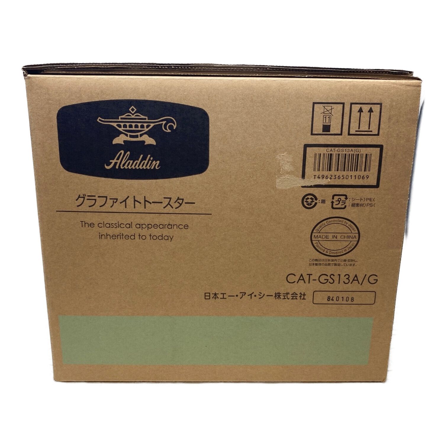 Aladdin (アラジン) グラファイトースター CAT-GS13A/G 程度S(未使用品