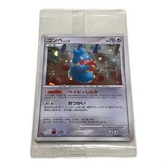 ポケモンカード ゴンベ LV.15 P 125/DP ドミノピザわくわくポケモンパック