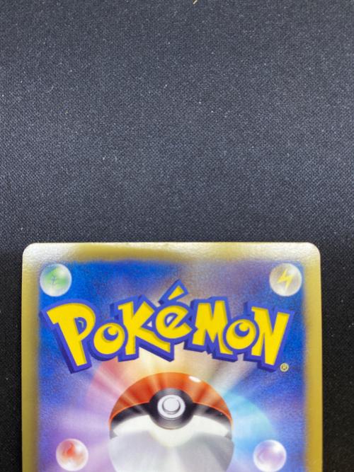ポケモンカード ライコウEX 071/069 SR　ダークラッシュ