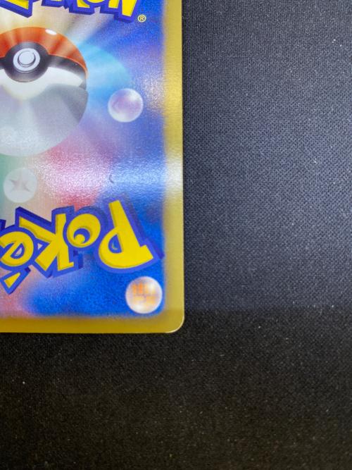 ポケモンカード ライコウEX 071/069 SR　ダークラッシュ