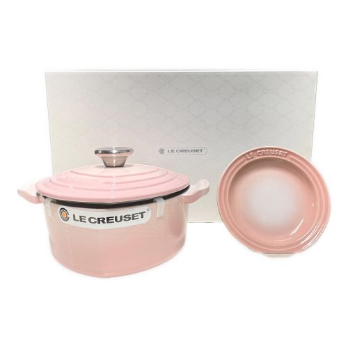LE CREUSET (ルクルーゼ) 両手鍋&プレートセット シェルピンク