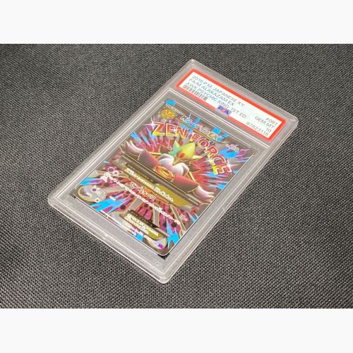 ポケモンカード PSA10鑑定済 MフーディーンEX 081/078 SR エメラルドブレイク