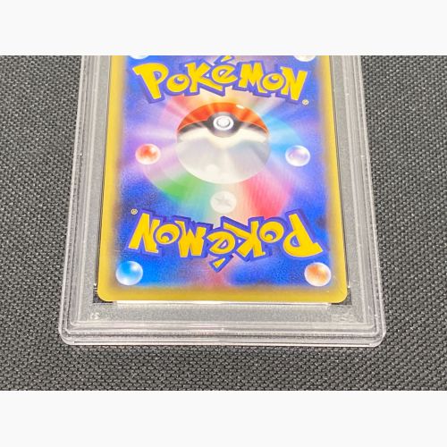 ポケモンカード PSA10鑑定済 MフーディーンEX 081/078 SR エメラルドブレイク