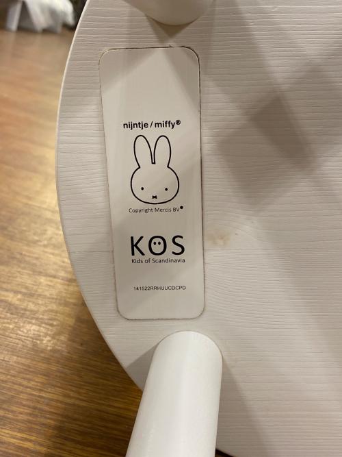 kos ベビーチェア ミッフィー ホワイト