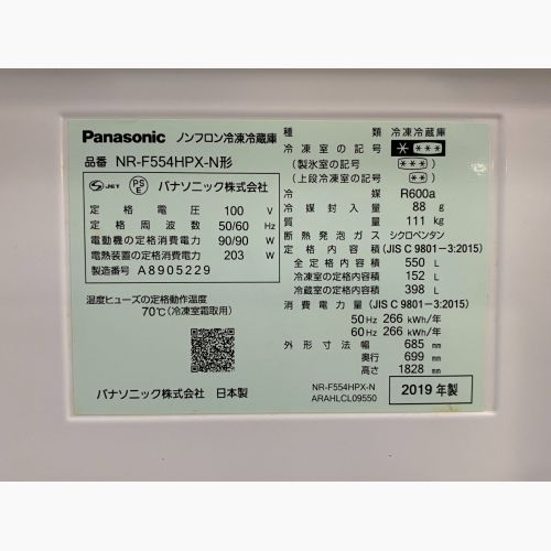 Panasonic (パナソニック) 6ドア冷蔵庫 NR-F554HPX-N 550Ｌ [2019年製]