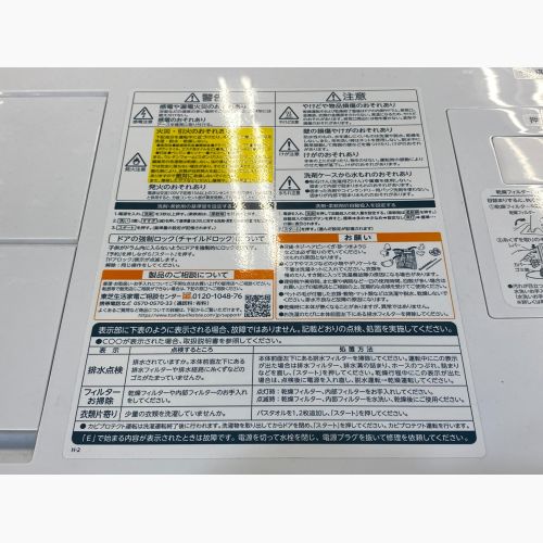 TOSHIBA (東芝) ドラム式洗濯乾燥機 TW-127XH2R [2022年製]