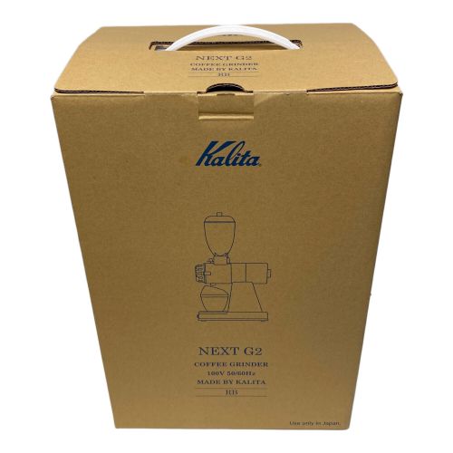Kalita (カリタ) コーヒーグリンダ－ NEXT G2