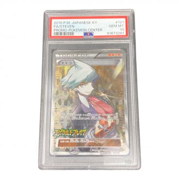 カテゴリ：ポケモンカード｜キーワード：プロモ,PROMO】商品一覧｜中古・リサイクルショップの公式通販 トレファクONLINE