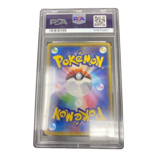 ポケモンカード PSA10鑑定済 ダイゴ 121/XY-P プロモ