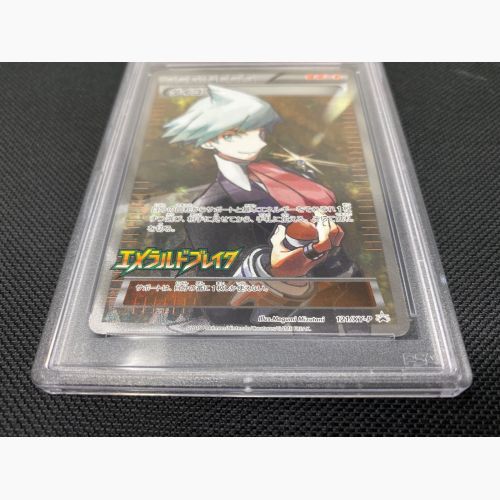 ポケモンカード PSA10鑑定済 ダイゴ 121/XY-P プロモ