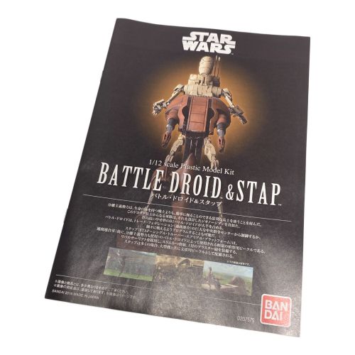 BANDAI (バンダイ) STAR WARS バトルドロイド＆スタップ