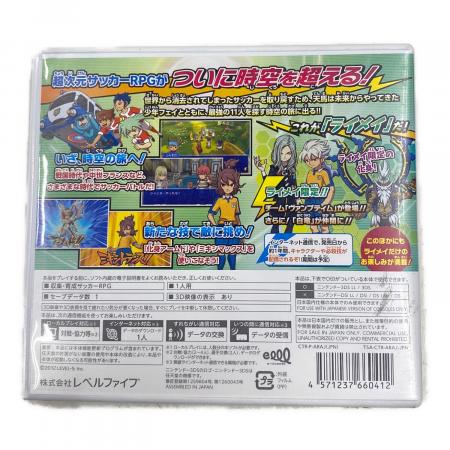 レベルファイブ イナズマイレブンGO2 クロノ・ストーン ライメイ 3DS