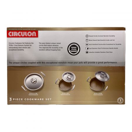 【マイヤー】サーキュロンクックウェアセット　20cm 24cm MEYER（マイヤー） サーキュロン3ピースセット シャンパンカラー