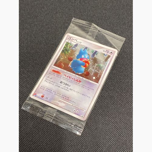 ポケモンカード ゴンベ LV.15 P 125/DP ドミノピザわくわくポケモンパック