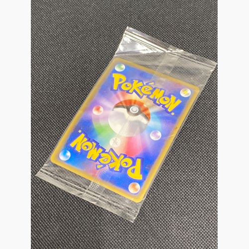 ポケモンカード ゴンベ LV.15 P 125/DP ドミノピザわくわくポケモンパック