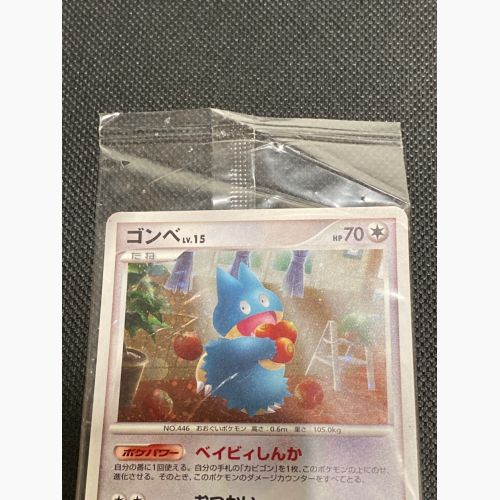 ポケモンカード ゴンベ LV.15 P 125/DP ドミノピザわくわくポケモンパック