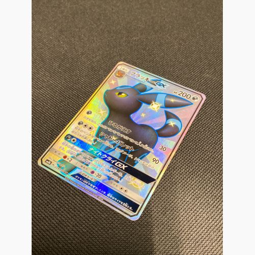 ポケモンカード ブラッキーGX SSR 229/150 GXウルトラシャイニー