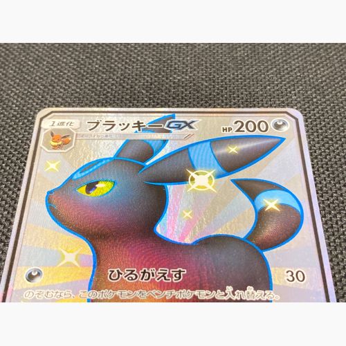 ポケモンカード ブラッキーGX SSR 229/150 GXウルトラシャイニー