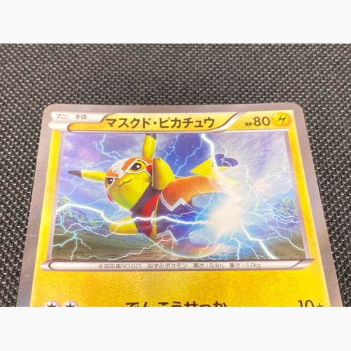 ポケモンカード マスクド・ピカチュウ P 247/XY-P マスクド・ピカチュウ スペシャルパック