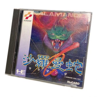 KONAMI(コナミ) 沙羅曼蛇 (PCエンジンHuカードソフト)