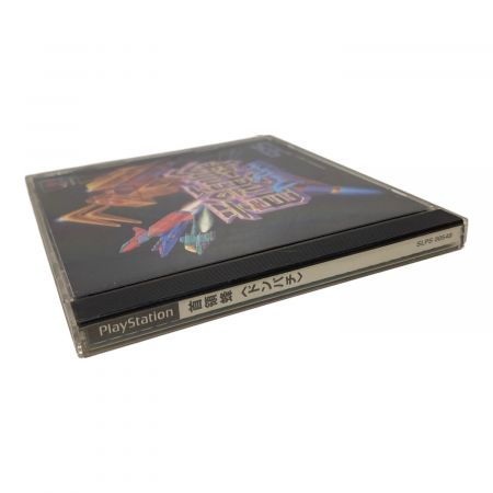 SPS(エス・ピー・エス) 首領蜂 (Playstation用ソフト)｜トレファクONLINE