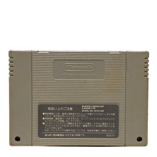 KONAMI(コナミ) アクスレイ (スーパーファミコン用ソフト)