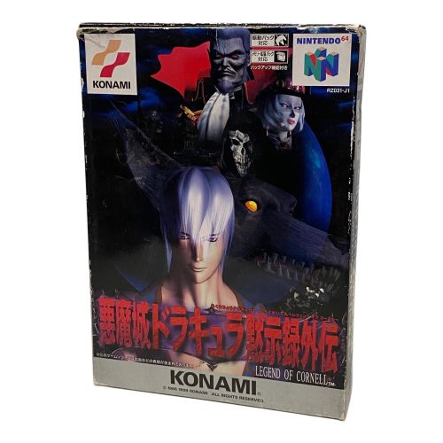 KONAMI(コナミ) 悪魔城ドラキュラ黙示録外伝～レジェンド オブ コーネル～ (Nintendo64用ソフト)