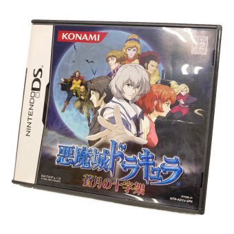 KONAMI(コナミ) 悪魔城ドラキュラ 蒼月の十字架 (DS用ソフト)