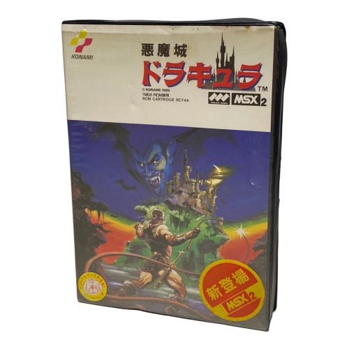 KONAMI(コナミ) 悪魔城ドラキュラ (MSX用ソフト)