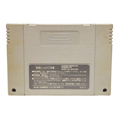 irem(アイレム) アールタイプ3 (スーパーファミコン用ソフト)