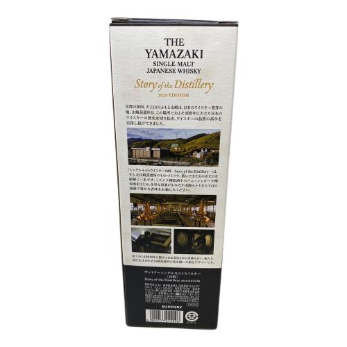 サントリー ジャパニーズウィスキー 700ml 山崎 2024エディション 未開封