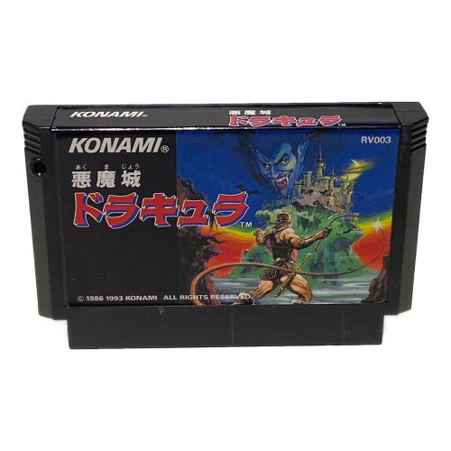 KONAMI(コナミ) 悪魔城ドラキュラ (ファミコン用ソフト)