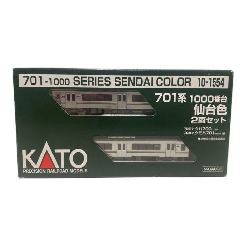 KATO (カトー) Nゲージ 701系1000番台 仙台色2両セット