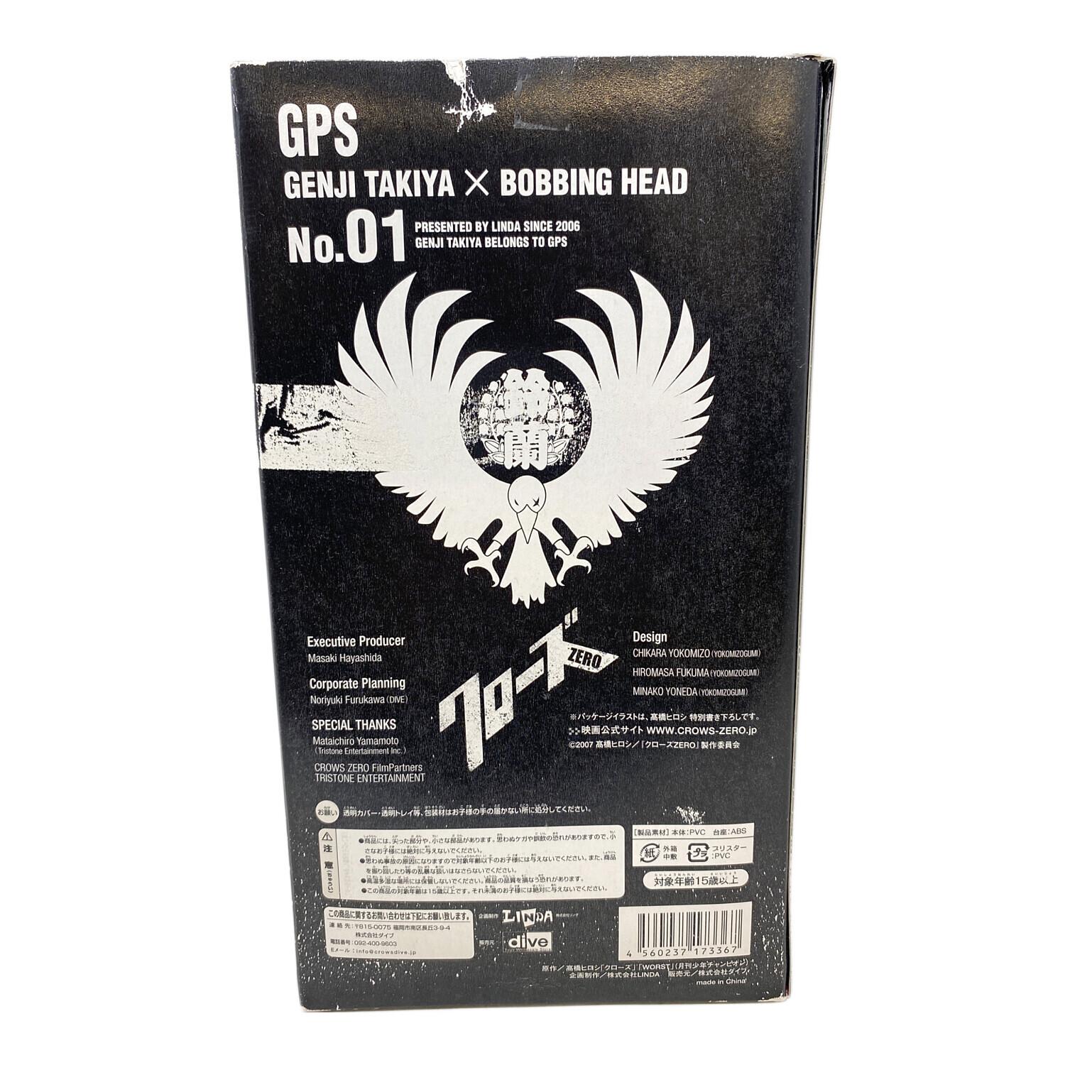 とあるゲコ太のストラップ 大覇星祭バージョン とあるゲコ太のストラップ 大覇星祭バージョン