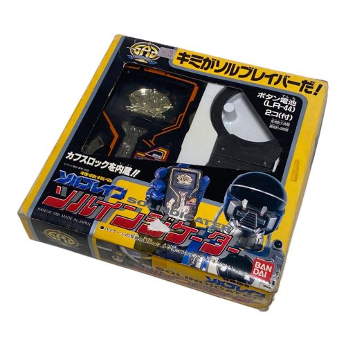 BANDAI (バンダイ) ソルインジゲーター 特救指令ソルブレイン