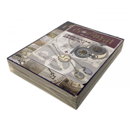 【コレクター必見】懐中時計コレクションケース コレクター必見】懐中時計コレクションケース