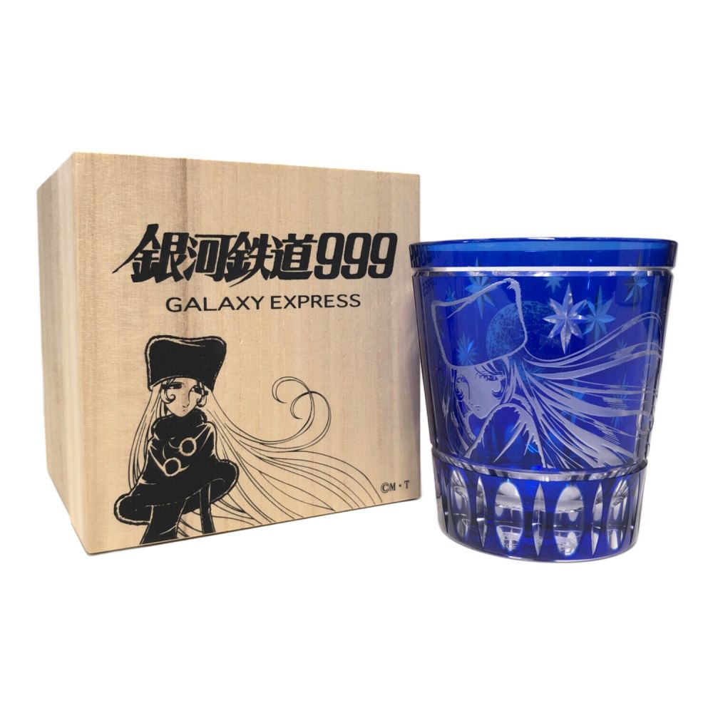 銀河鉄道999 (ギンガテツドウスリーナイン) 銀河鉄道999 地球