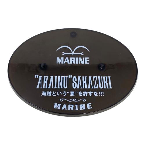 ONE PIECE (ワンピース) フィギュア 赤犬 サカズキ Figuarts ZERO　開封品