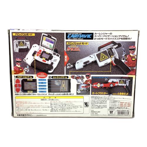 BANDAI (バンダイ) 激走戦隊カーレンジャー 液晶スコープ DXカーナビック