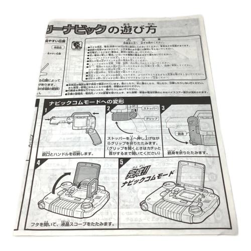 BANDAI (バンダイ) 激走戦隊カーレンジャー 液晶スコープ DXカーナビック