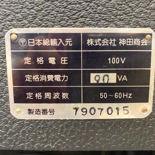 Musicman 2275-65 現状販売