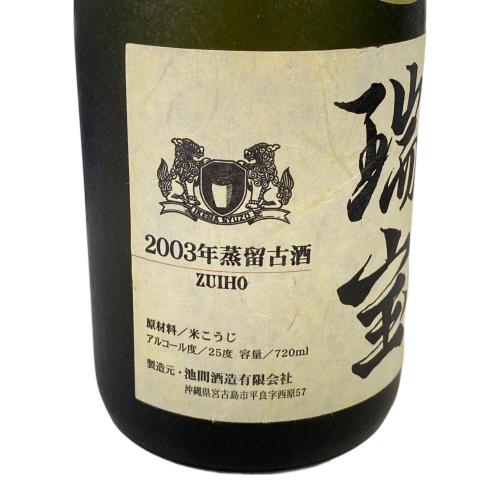 瑞宝 泡盛 2003年 720ml｜トレファクONLINE