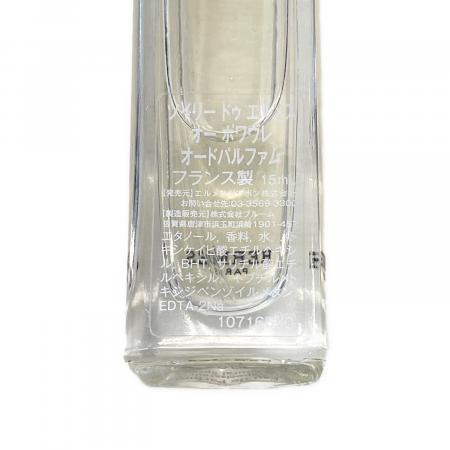HERMES (エルメス) オードパルファム 4本セット｜トレファクONLINE