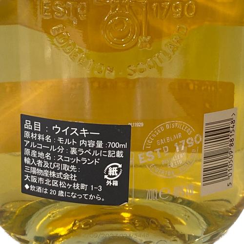 バルブレア スコッチウィスキー 12年 700ml