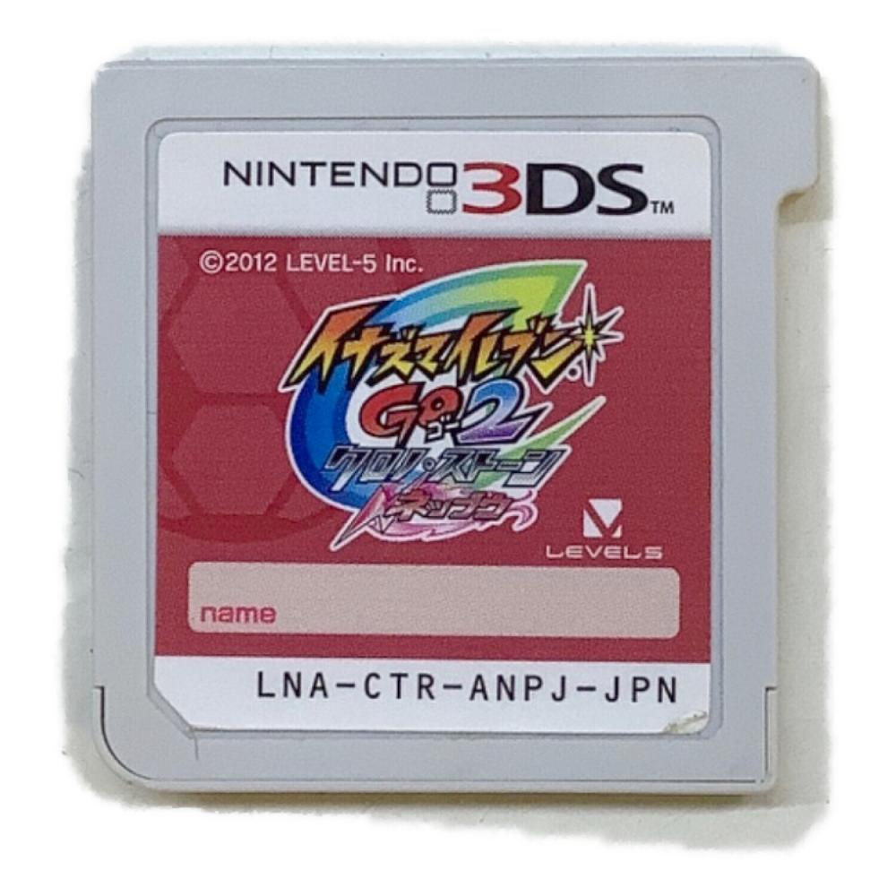 イナズマイレブンGO2 ネップウ 3DS用ソフト -｜トレファクONLINE