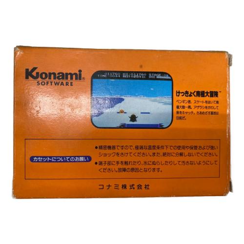 けっきょく南極大冒険 ファミコン用ソフト -