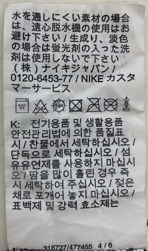 NIKE(ナイキ) 浦和レッズ 2020年 3rd 武田英寿 #37 サッカーユニフォーム ブラック サイズ:L