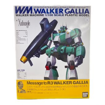 BANDAI (バンダイ) プラモデル 1/100 ウォーカーマシン ウォーカーギャリア「戦闘メカ ザブングル」リアルロボットレボリューション(R3)